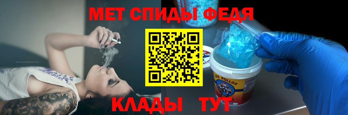 Амфетамин VHQ Саки