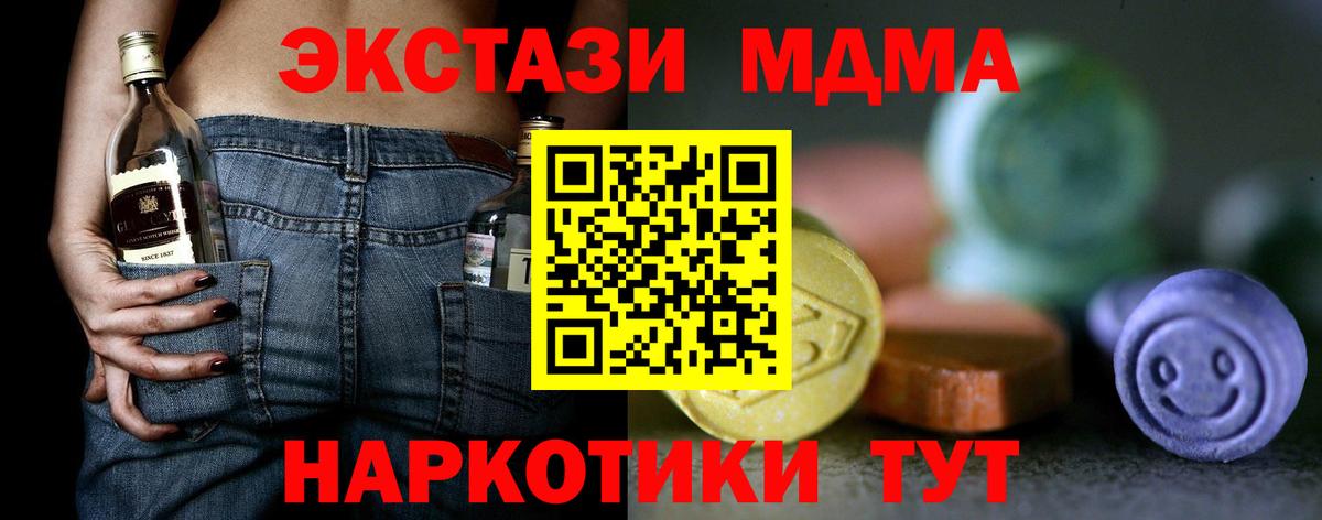 Саки  Ecstasy круглые  ЭКСТАЗИ louis Vuitton  Вход с VPN 