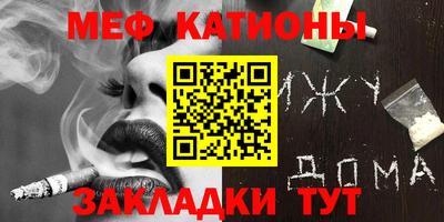 COCAINE Бугуруслан
