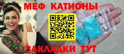 COCAINE Бугуруслан