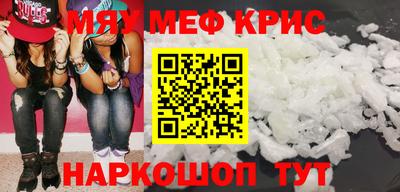 COCAINE Бугуруслан