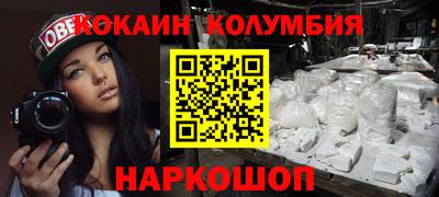 COCAINE Бугуруслан