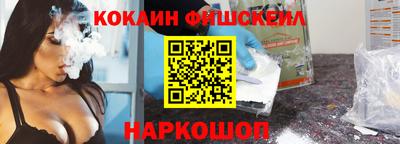 мяу мяу кристалл Будённовск