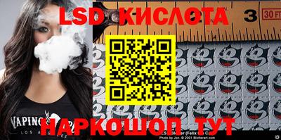 мяу мяу кристалл Будённовск