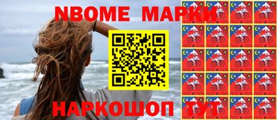 мяу мяу кристалл Будённовск