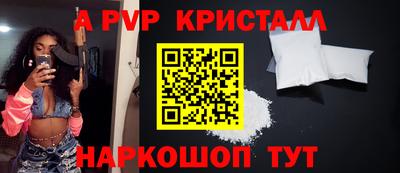 скорость mdpv Бузулук