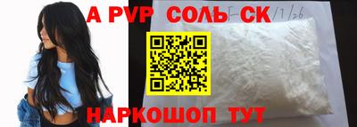 COCAINE Бугуруслан