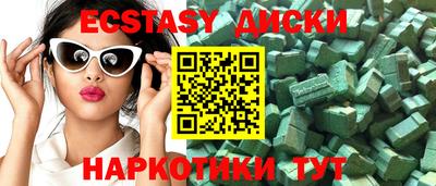 мяу мяу кристалл Будённовск