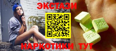 скорость mdpv Бузулук