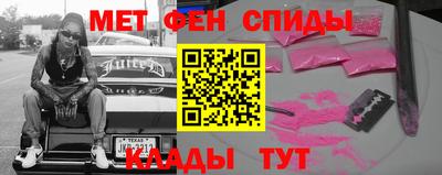скорость mdpv Бузулук