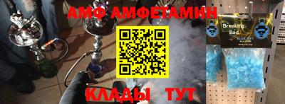 мяу мяу кристалл Будённовск