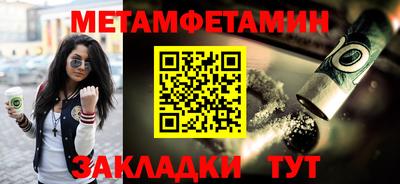 скорость mdpv Бузулук