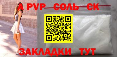 COCAINE Бугуруслан