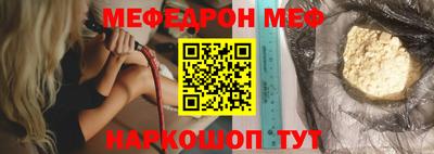 скорость mdpv Бузулук