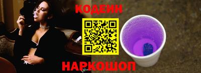 мяу мяу кристалл Будённовск