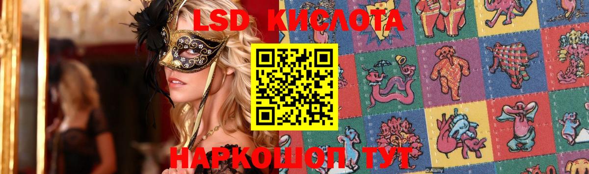 Лсд 25 экстази ecstasy Саки