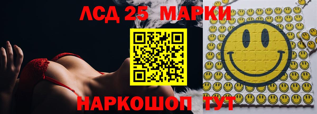 Саки  LSD-25 экстази кислота  Лсд 25 экстази  ЛСД экстази ecstasy  Вход с VPN 
