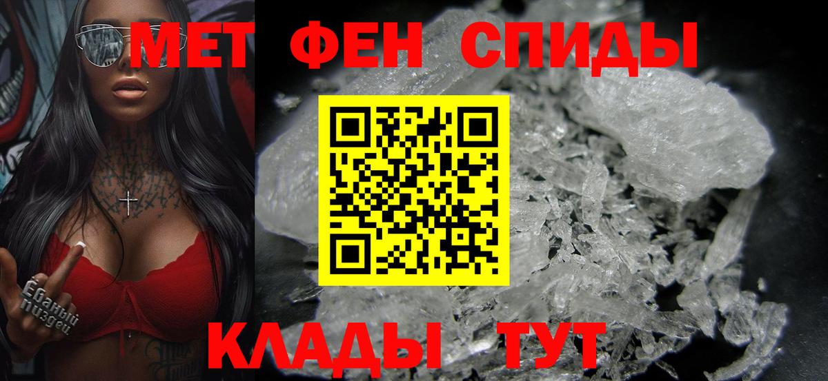 Первитин пудра Саки