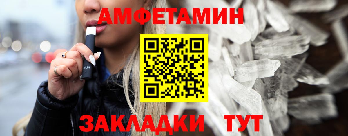 Саки  Метамфетамин кристалл  Вход с VPN 