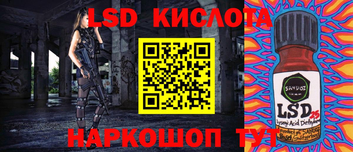 Марки 25I-NBOMe 1500мкг Саки