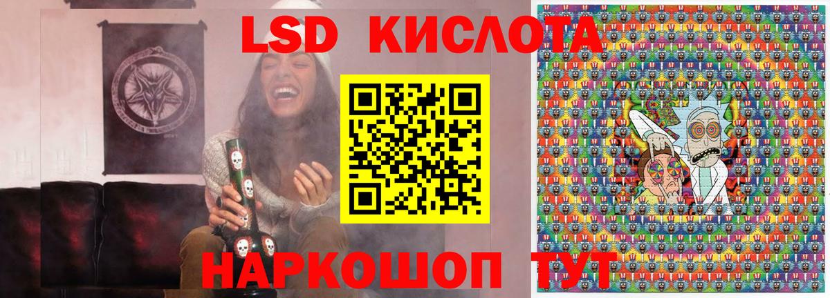 Саки  Наркотические марки 1,5мг  Вход с VPN 