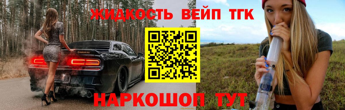 Дистиллят ТГК Wax Саки